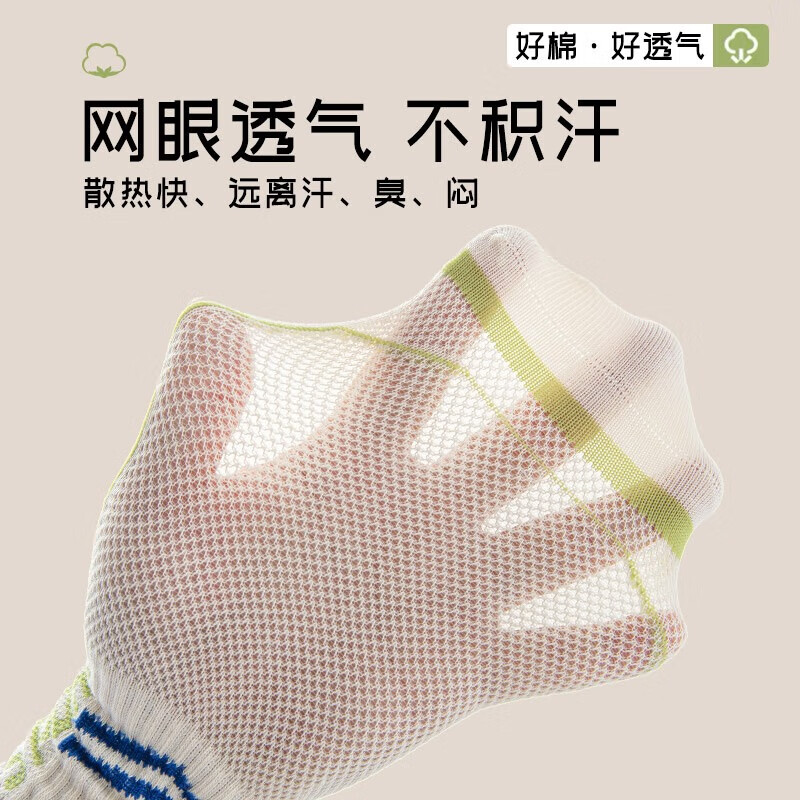 Mianmanman Children's Socks for Boys, Xinjiang Cotton, Summer Thin Mesh Breathable Odor-Resistant Anti-Mite Socks for Older Children And Students, 7 Pairs TT