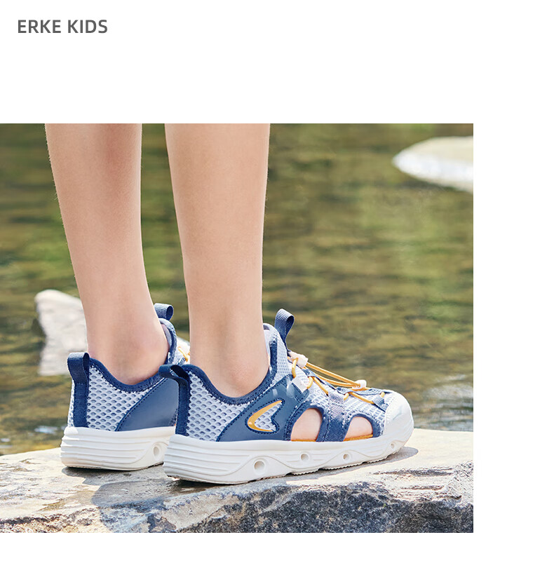 ERKE Children's Shoes, Boys' Casual Shoes, Kids' Drawstring Sandals, Beach Sandals, Sky Blue/ink Blue, Size 30 29