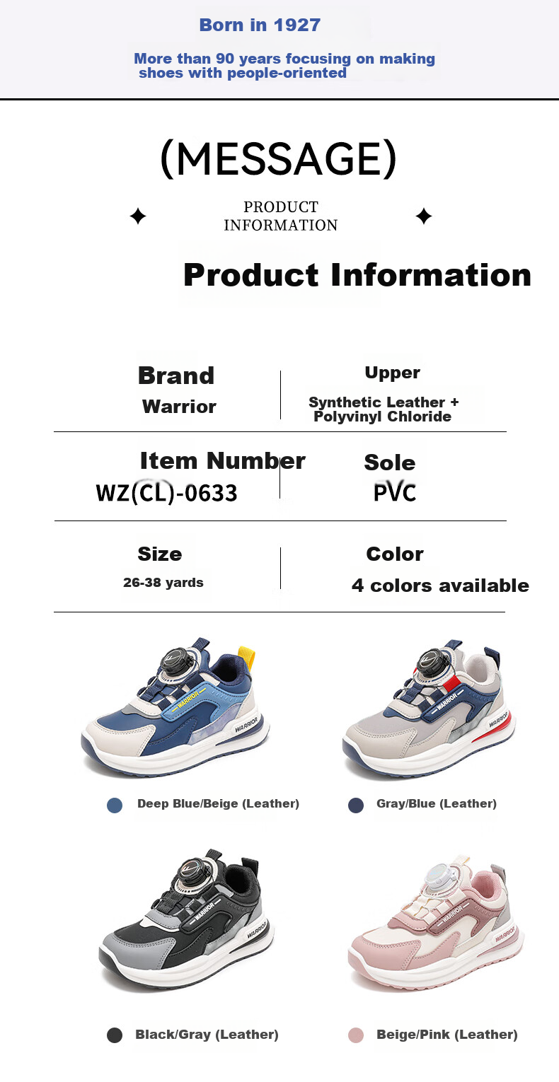 Warrior Children's Shoes Spring And Autumn Style, Boys' Running Shoes, Girls' Soft-Soled Sneakers, WZ(CL)-0633, Beige/pink, Size 27 2