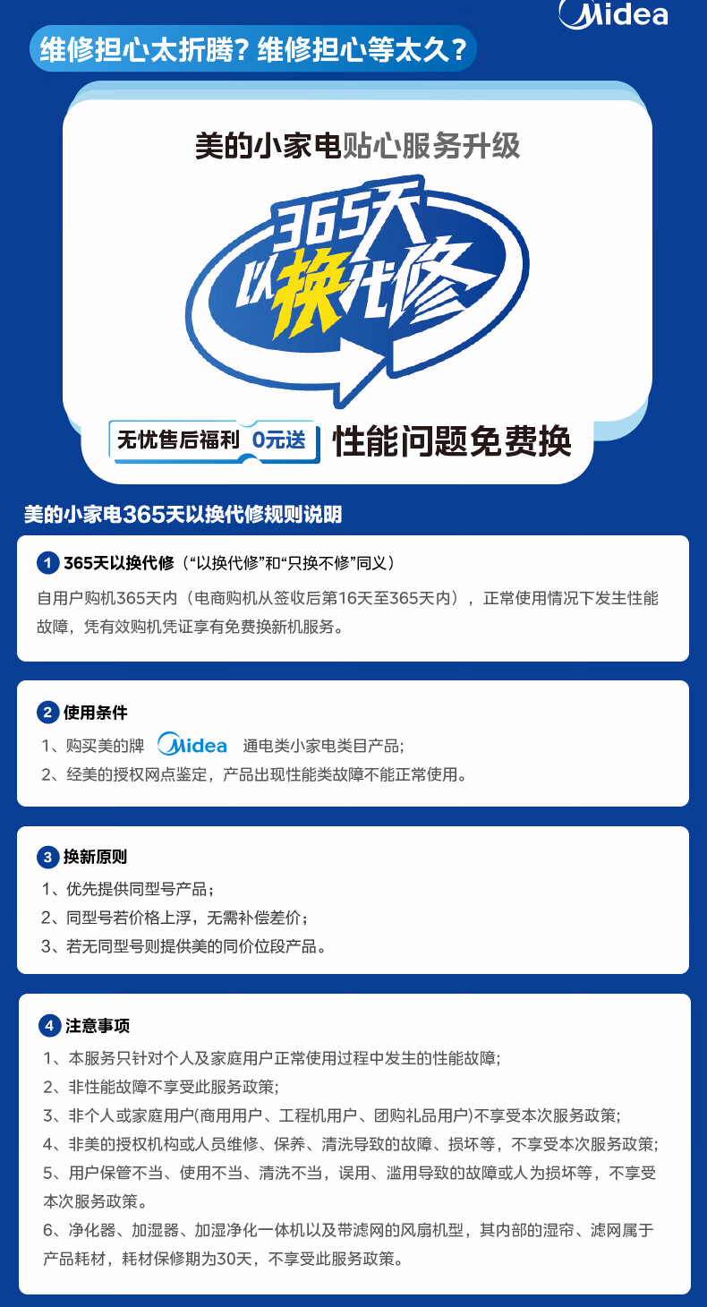 详情图.png