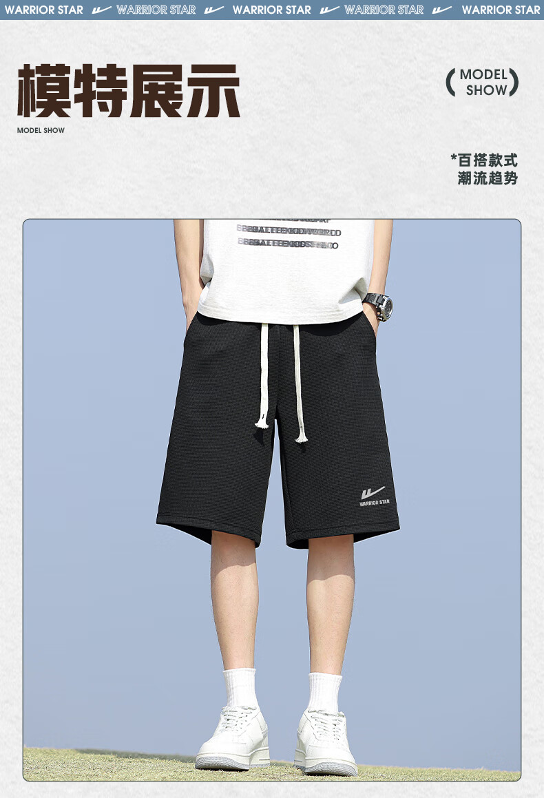 Huili Shorts, Summer Men's Loose Shorts, Outdoor Wear, Silk-Like Five-Point Pants, Sports Shorts, Beach Shorts for Me 12