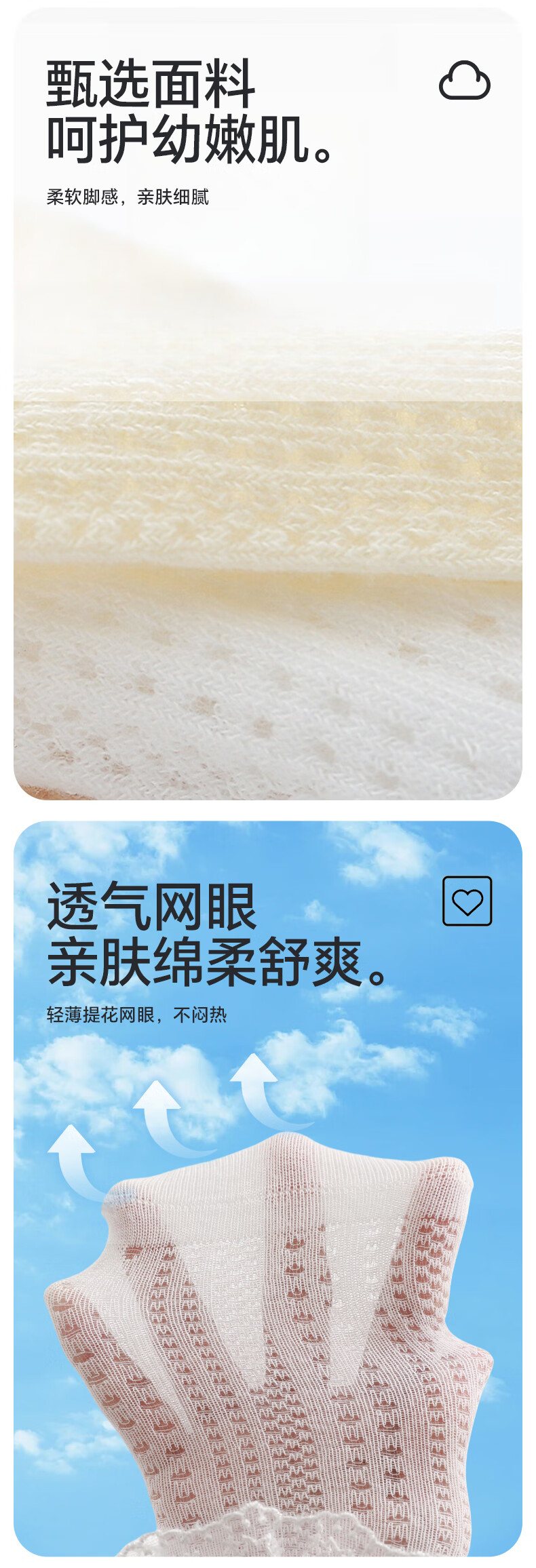 Babyprints Children's Socks 3-Pack Girls Summer Mesh Mid-Calf Lace Princess Thin Socks L 1