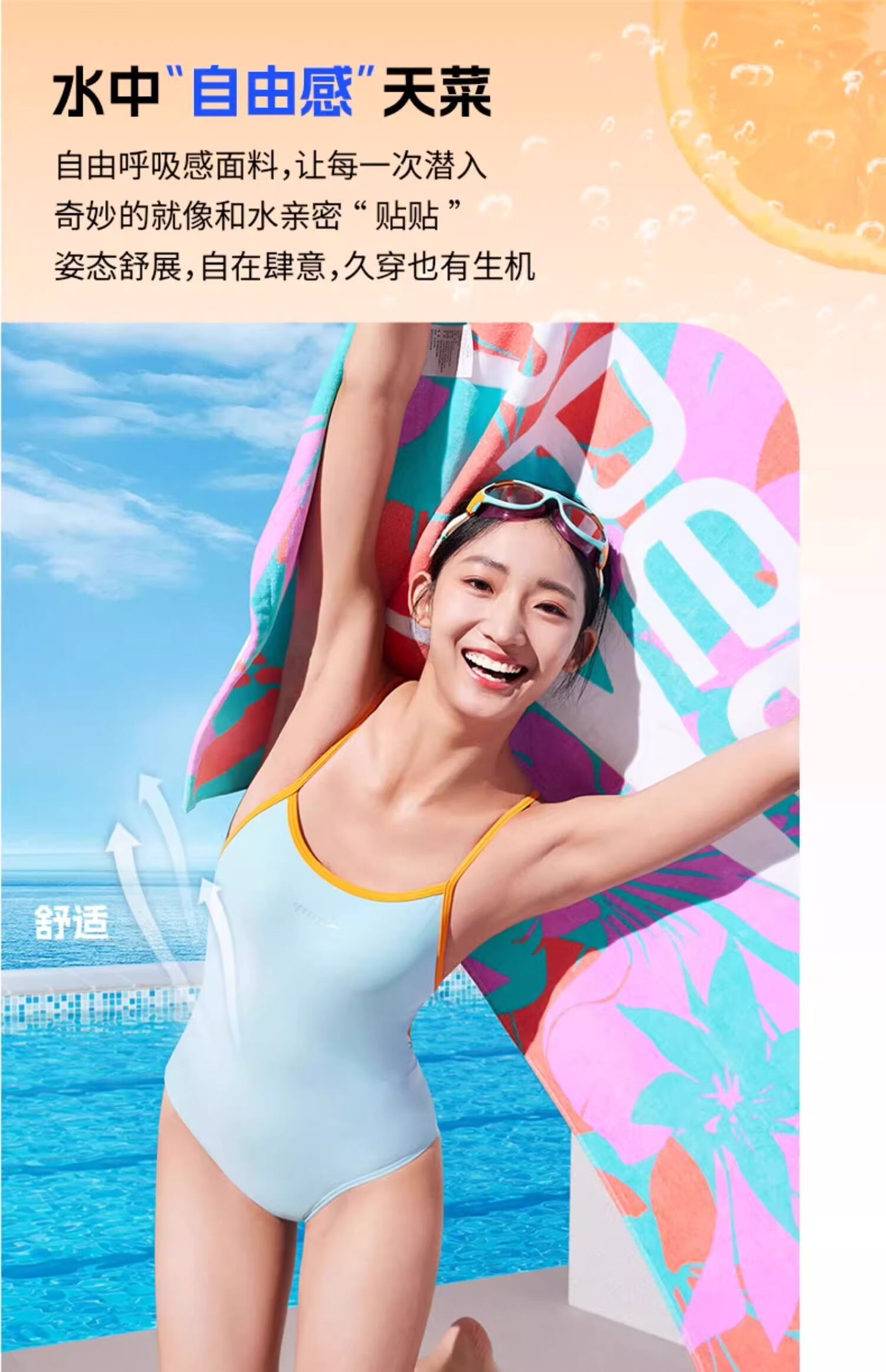 Speedo Free Series, Wonderful Cross-Back One-Piece Swimsuit, Women's High-Elastic Slimming Swimwear, Hot Spring Blueberry Mousse, Size 38 2