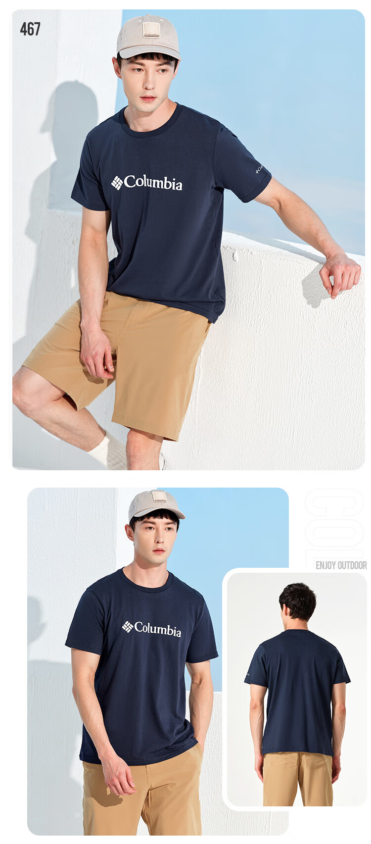 Columbia Men's T-Shirt 26 Spring Summer Outdoor Casual Sports Comfortable Cotton Breathable Short Sleeve AE8963 011 23