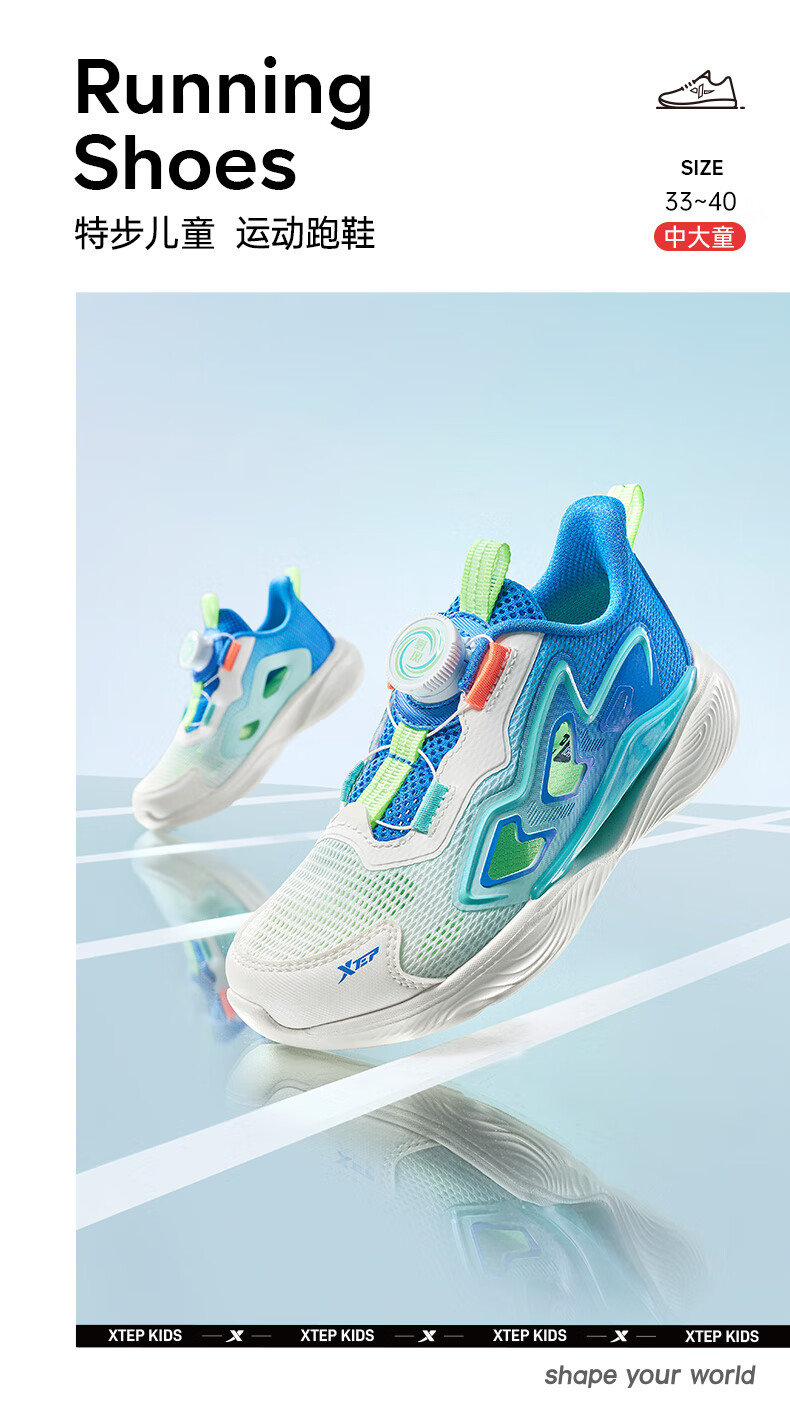 XTEP Kids Shoes Hydrogen Wind 8.0 Boys Toddler Breathable Running Shoes XTEP White/Bay Blue Size 32 1