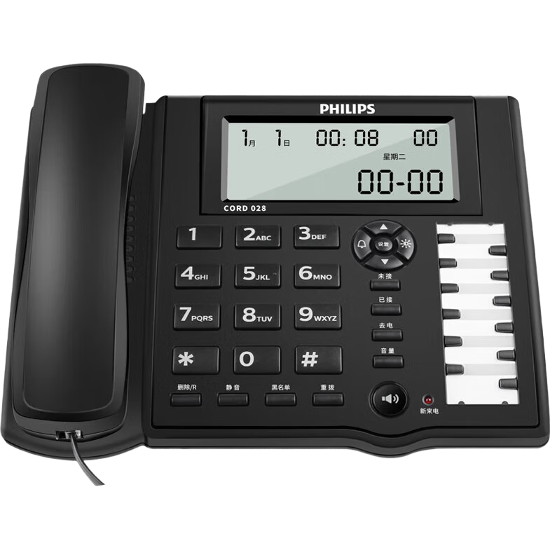 PHILIPS Hotel Front Desk Telephone/Company Office Desktop Blacklist Dual-Port One-Touch Dialing Landline Phone CORD028 (Black)