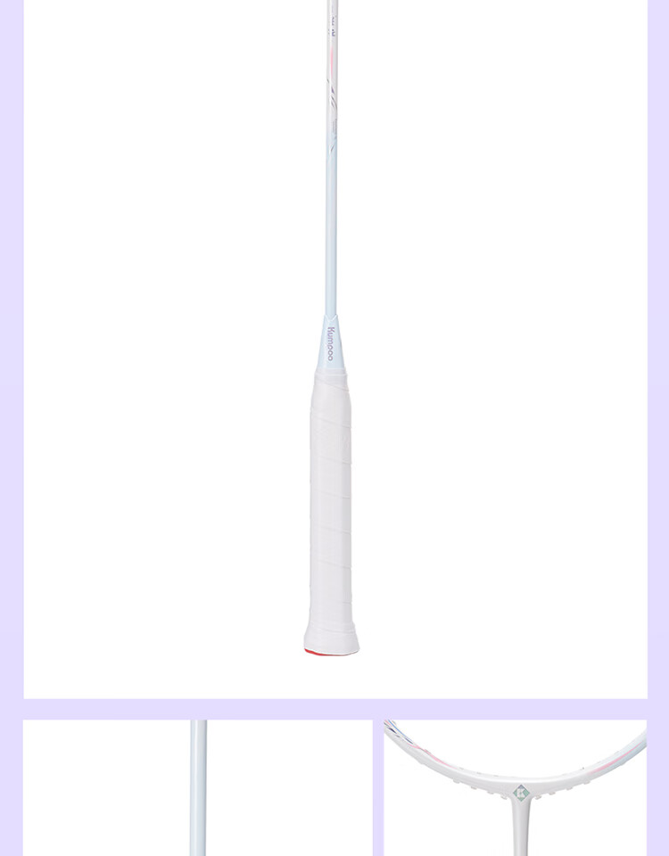 KUMPOO Badminton Racket, Full Carbon Fiber, 5U Ultra-Light Offensive Type, for Beginners And Intermediate Players, Single Racket, Xunfeng Nebula White And Purple Color 13