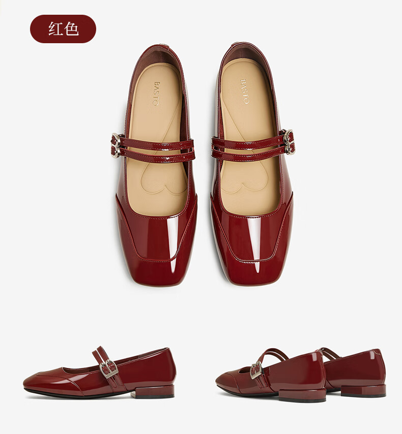 BASTO [Qiao Xin Same Style] Monet Garden 26 Autumn Beautiful Red Mary Jane Shoes, Women's Flats, Wedding Shoes 5