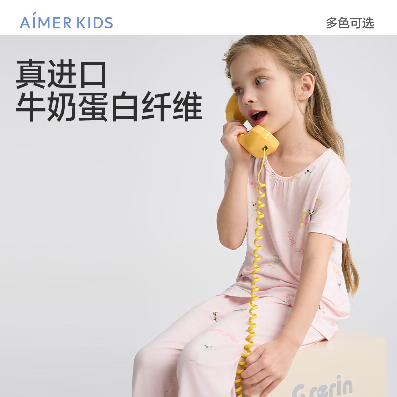 Aimer Kids Girls' Pajama Set, Milk Skin Fabric, 3A Antibacterial Short-Sleeve Sleepwear, Single Piece
