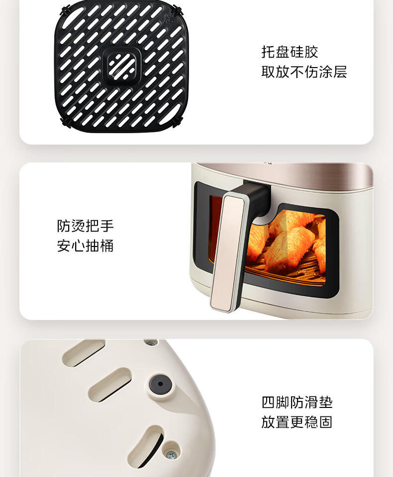 美的免翻面空气炸锅_31 (8).jpg