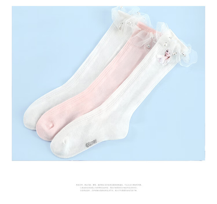 Dishini Girls' Thigh-High Socks, Children's Spring And Summer Mesh High Socks, Ice And Snow DSP3542, Three-Pair Pack (16-18cm) 3