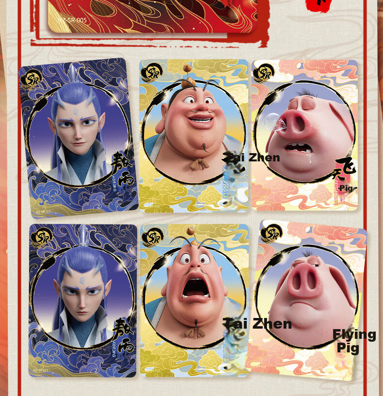 Kayou Nezha's Magic Boy Troublesome Sea Movie Collection Card, Dou Tian Pack Card, Official Merchandise, Card Game, Birthday Gift 20