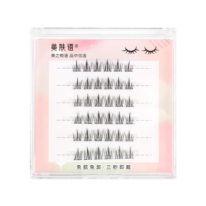 Meifuyu Self-Adhesive False Eyelashes, Lazy Sunflower Style, 36 Clusters, Natural Look, Easy to Apply, No Glue Needed, Removable, MF8379