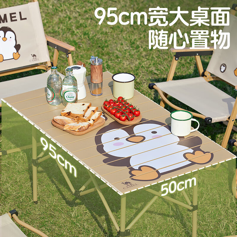CAMEL Outdoor Folding Table Portable Picnic Camping Table Equipment Cute Penguin Table 3656Q