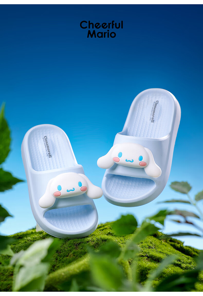 Cheerful Mario Melody Children's Cartoon Baby Sandals, Summer Boys And Girls Parent-Child Beach Non-Slip Sandals, Girls Soft-Soled Sandals 24