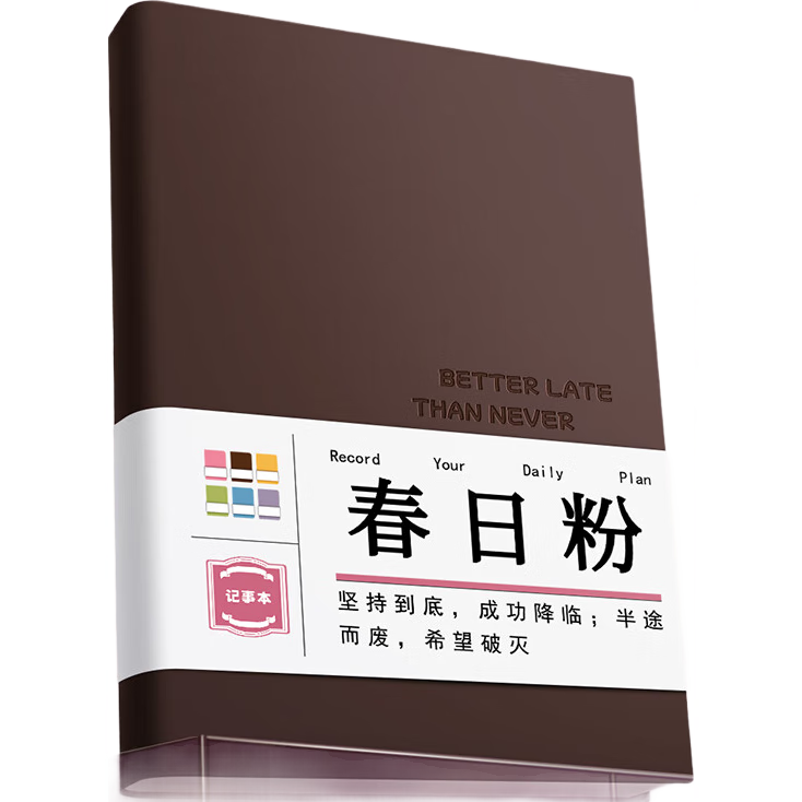 Faramon Notebook A5 Thick 240 Pages Journal Work Business Office Meeting Record Book Leather Cover Simple Student Diary Customizable Brow