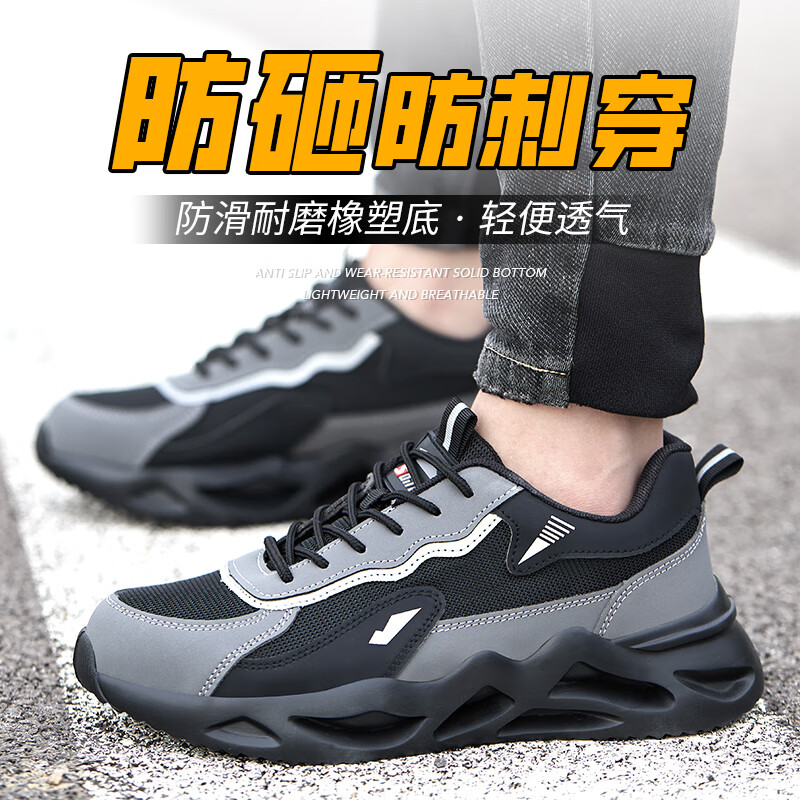 SONTAS Men's Winter Safety Shoes Steel Toe Cap Anti-Smash and Anti-Puncture Steel Plate Lightweight Work Construction Insulated Soft Sole All-Season Model - Anti-Smash, Anti-Puncture, Insulated 6kV Si