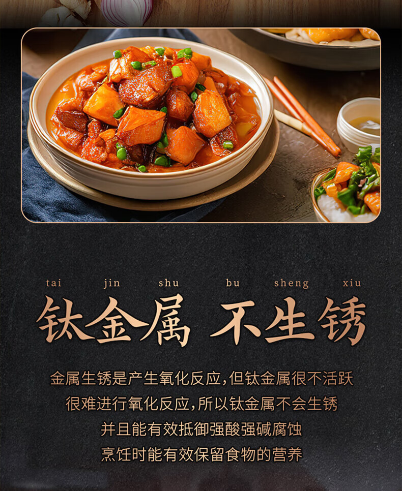 Laoniejia Pure Titanium Household Wok with Zhangqiu Wooden Handle, Handmade Non-Coated Non-Rust Non-Stick Pan, Niyingjiang 32cm 10