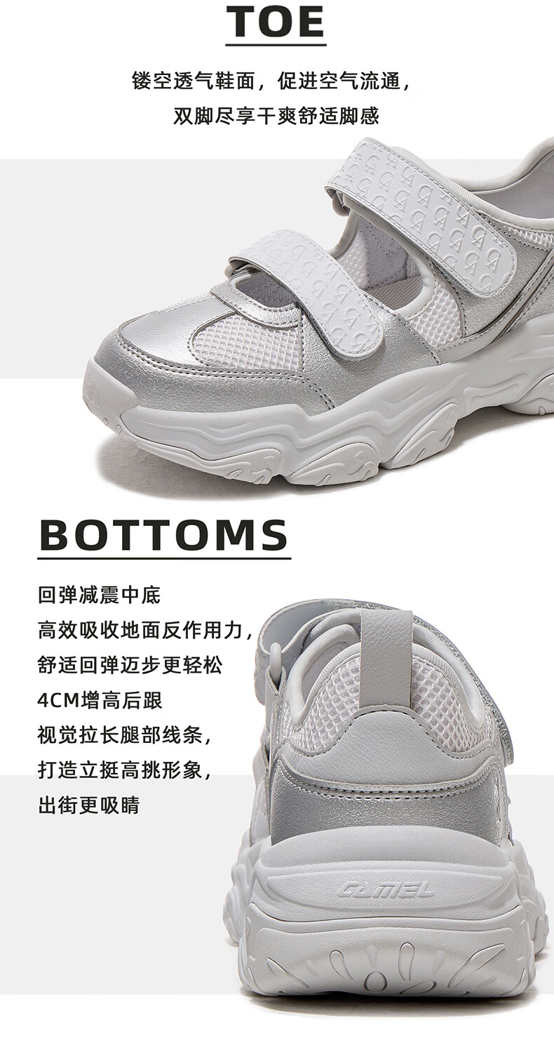 CAMEL Conch Sports Casual Shoes Outdoor Beach Thick Sole Height Increasing Women's Shoes X25B09L7004 Silver White/Gray Size 38 23