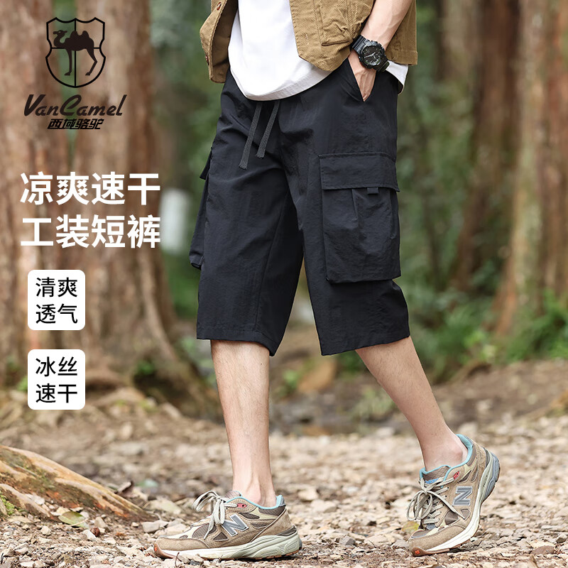 VANCAMEL Men's Shorts, Summer Lightweight Ice Silk Quick-Dry Capri Pants, Outdoor Loose Breathable Sports Trousers, Black, XL