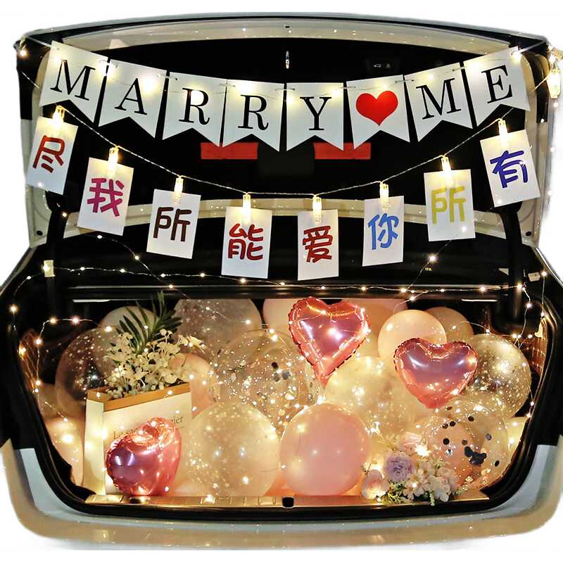 Gongxun Car Trunk Surprise Romantic Proposal Decoration, Valentine's Day Confession SUV Trunk Creative Arrangement Item