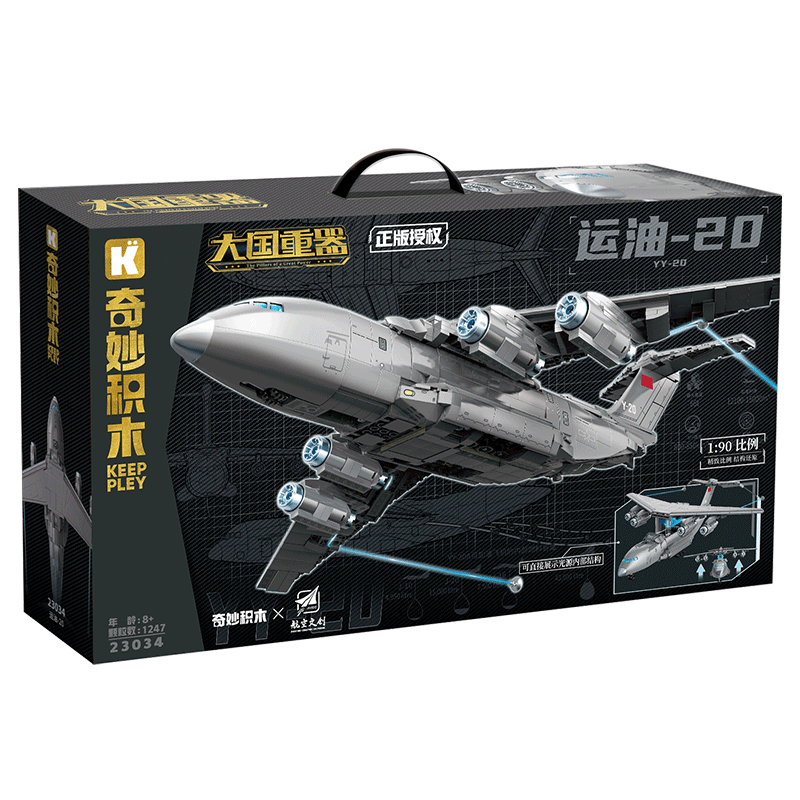 Keeppley Military Aircraft Assembly Toy, Large-Scale Military Aircraft Model, Mid-Autumn Festival Gift