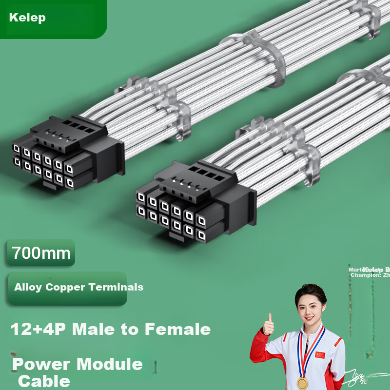 KELEPU Graphics Card Power Cable, 16Pin (12+4P), Male to Male, 12VHPWR Graphics Card Power Supply Module Custom Cable, for 3090Ti/40 Series, White, 700mm