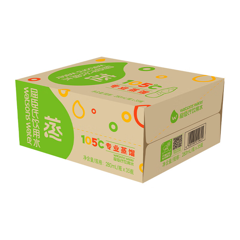 屈臣氏蒸馏水纯净水280ml*35瓶整箱装小瓶装水饮用水会议出行敷脸水疗