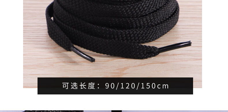 Nanjiren 3 Double Sports Shoe Laces, Casual Coconut Elastic Basketball Flat Men's Leather Shoes, Black And White, White, 120cm 26