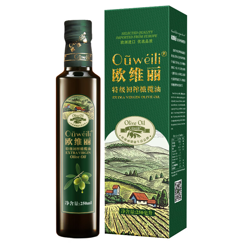 欧维丽（Ouweili）【保真橄榄油】西班牙进口原油特级初榨橄榄油250ml