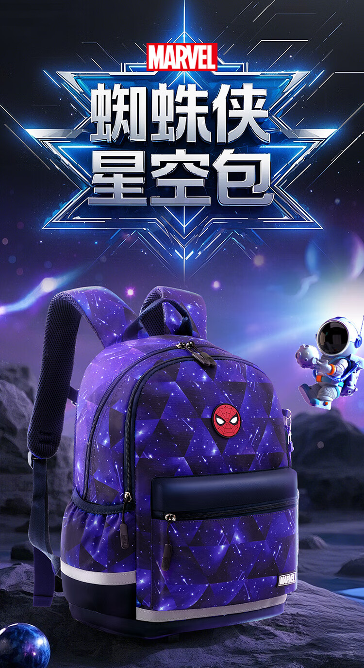 Disney Schoolbag for Primary School Boys Grades 1-3, Stationery Set, Children's School Supplies, Birthday Gift 1