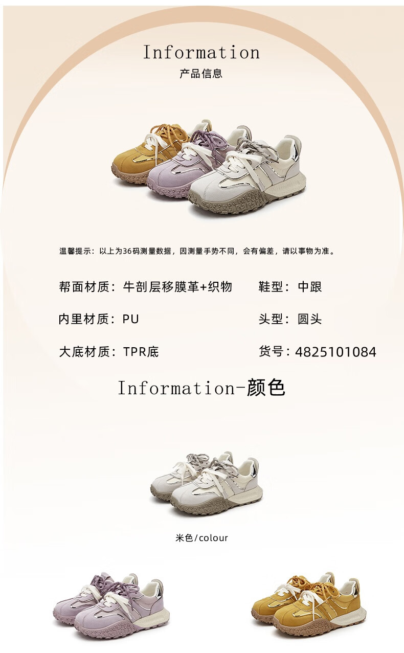 DAPHNE Purple Dexun Women's Shoes, 2026 New Spring Fashion Versatile Casual Shoes, Breathable Sneakers 3