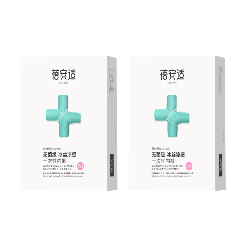 Beianshi Disposable Women's Antibacterial Ice Silk Cooling Sterile Wash-Free Travel Portable Underwear 6-Pack Mixed Colors XL