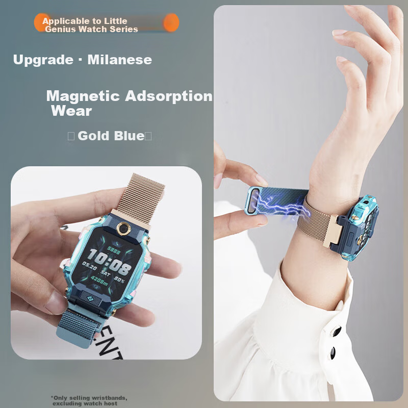 Watchbond Compatible with Xiaotiancailiao Children's Smartwatch Z11/Z10/Z9/Z8 Strap, Z7/Z6/Z5 Milanese Magnetic Peak Edition Metal Watchband for Boys And Girls Q1a/D2/Y03 Smartwatch