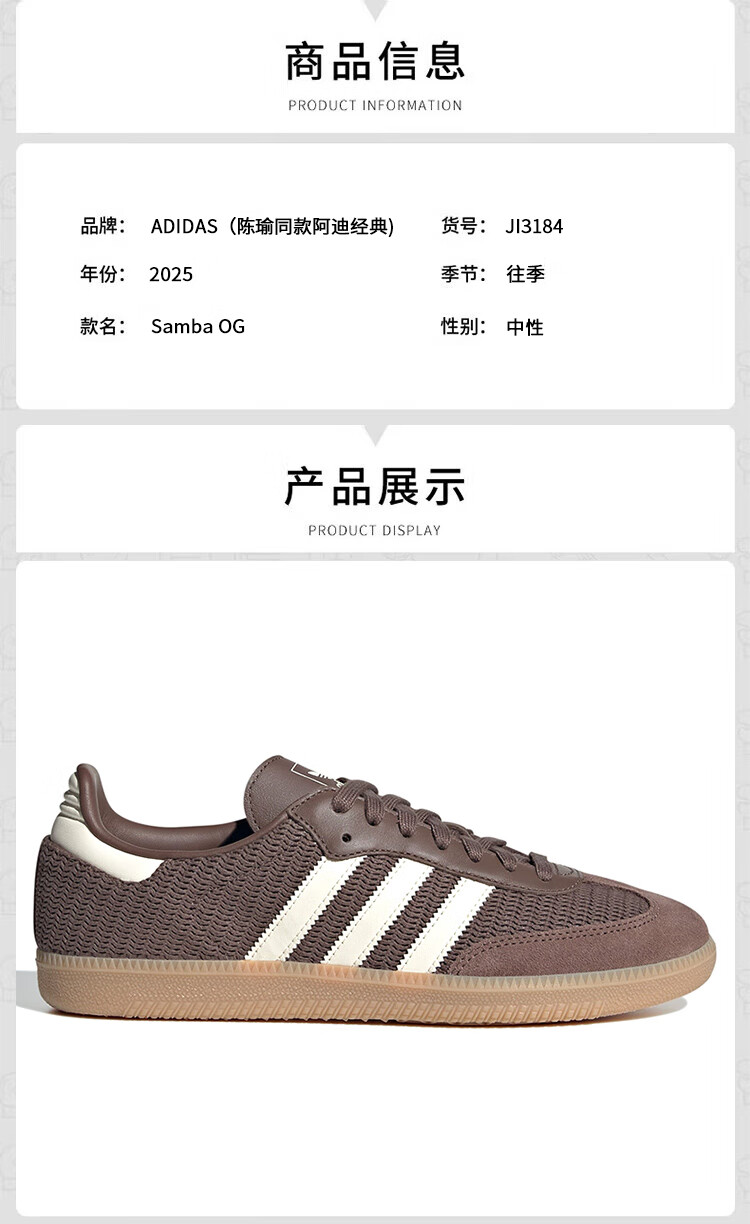 Adidas Trefoil SAMBA OG Unisex Sports Casual Shoes JI3184 Size 42.5 6
