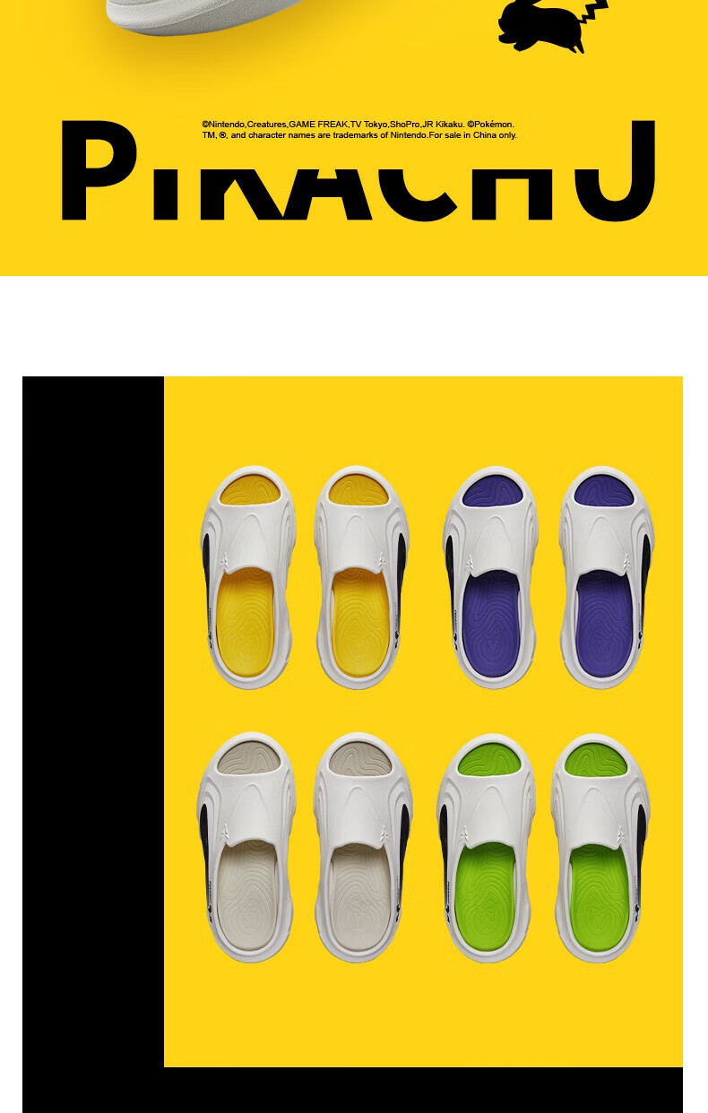 VEIDOORN Pokemon Collaboration Sports Slippers for Men And Women, Foam-Filled Summer Outdoor Sandals, Thick-Soled Basketball Slippers, White And Yellow, Size 40-41 3