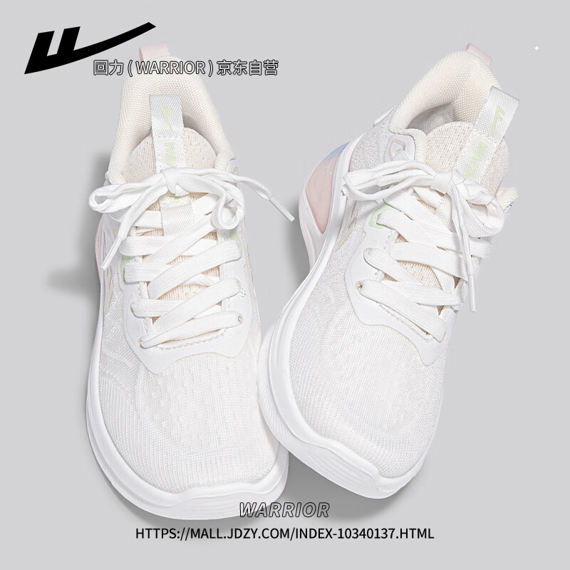 Huili Official Women's Casual Shoes, Summer Breathable Sneakers 2026 New Style Heightening Comfortable Running Shoes, White And Pink, Size 36