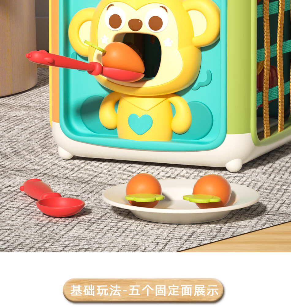 Xinge Mengshi Busy House Board, Early Education Six-Sided Puzzle Toy, Baby Stacking Game, Infant Pull-Out Toy, Fishing Game, Stacking Game 2