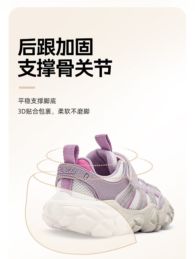 Dickies Kids Running Shoes 2025 New Boys Hiking Shock Absorption Casual Functional Sports Shoes Beige Black Size 37 2