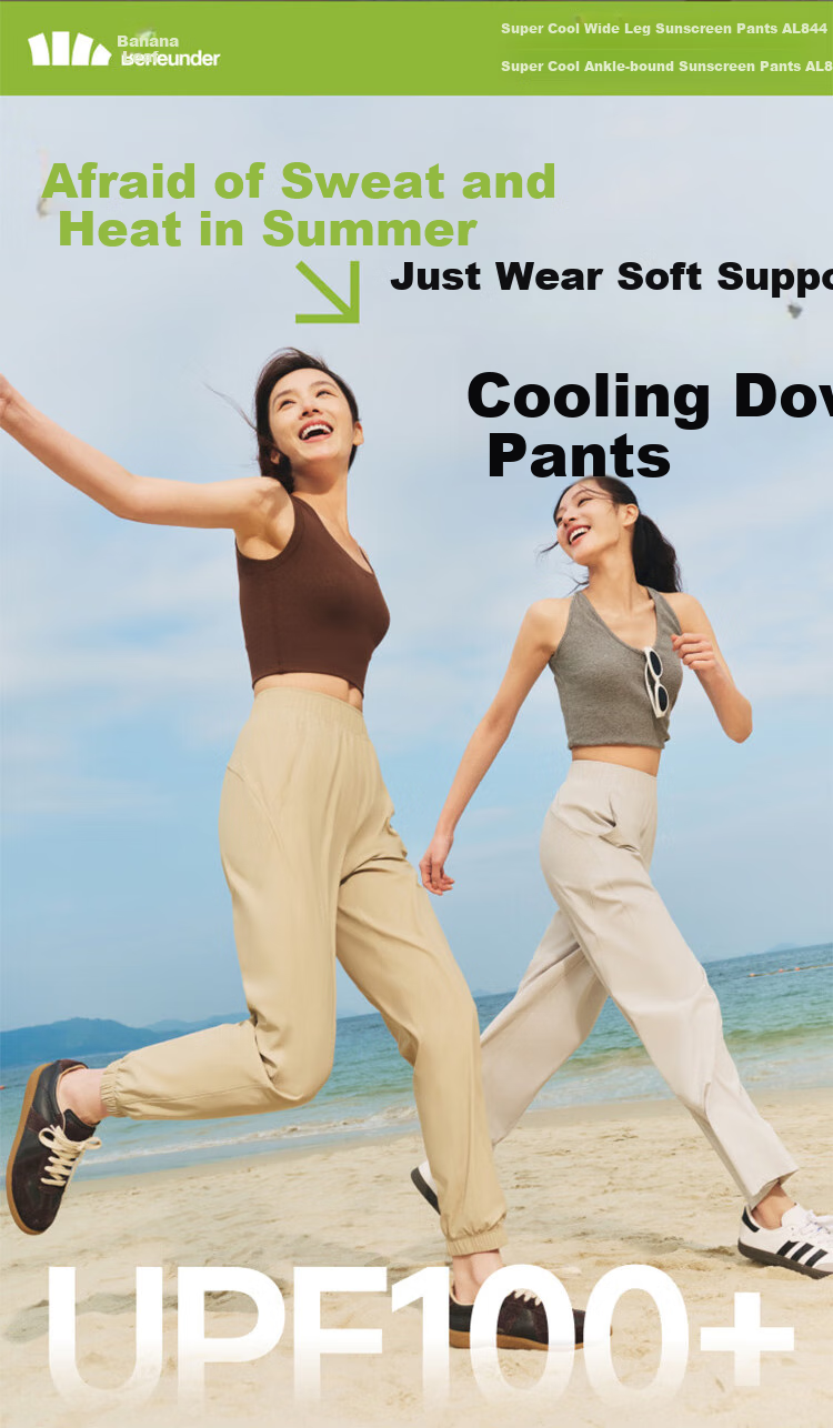 Beneunder Women's Wide-Leg Casual Pants with Elastic Ankle Cuffs, Sports Sun Protection Trousers, Ice Silk Quick-Dry Spring And Summer Style 25 Soft Support AL845 1