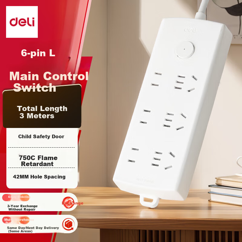 Deli Pearl White Series National Standard Safe Power Strip/Extension Cord/Surge Protector with Master Switch And 6 Outlets, 3 Meters, LX123
