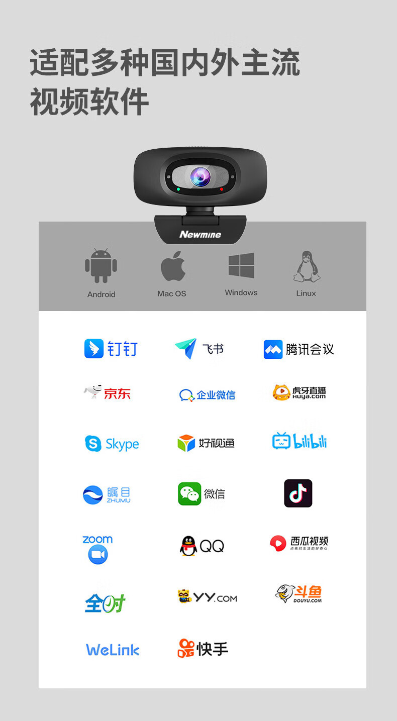 Newmine USB External Computer Webcam with Dual Microphones, Integrated 4K HD Camera for Desktop And Laptop Video Calls, Office Meetings, Interviews, Exams, And Live Streaming 7