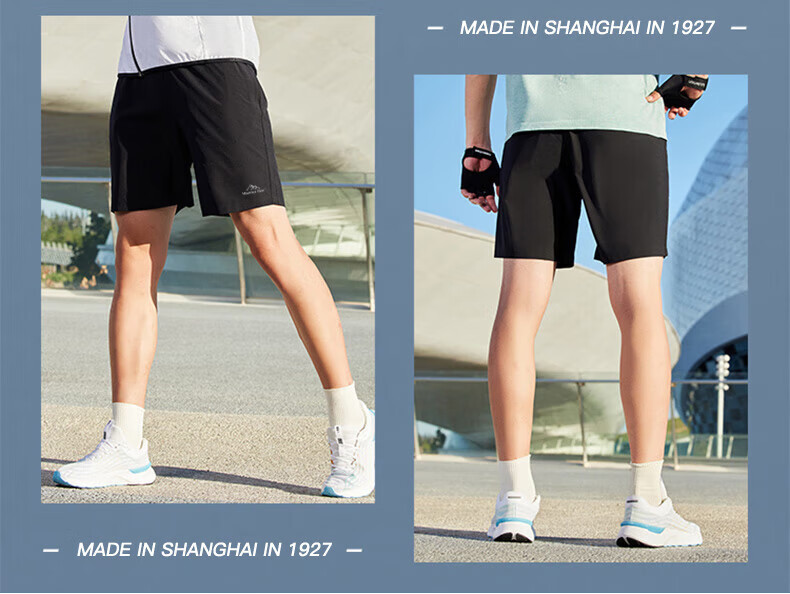 Huili Men's Sports Shorts, Ice Silk, Breathable And Thin for Summer, Loose-Fitting Casual Outdoor Quick-Dry Running Fitness Shorts 8