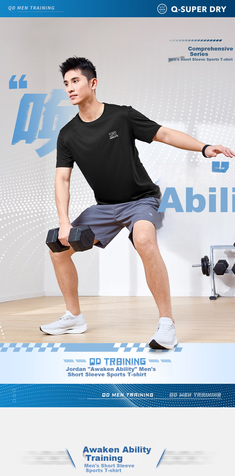 QIAODAN Men's Short-Sleeve T-Shirt, 2025 New Style, Breathable Quick-Dry Shirt, Men's Round Neck Ice Silk Running Sports Top 1