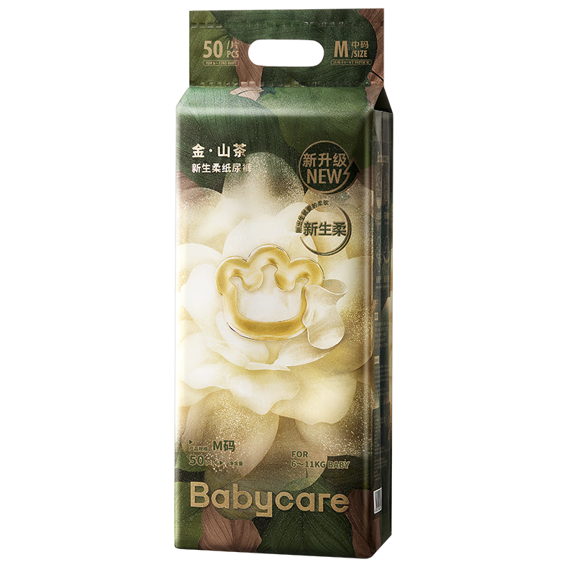 Babycare Camellia Diapers M50 Pieces (6-11kg), Baby Diapers, Ultra-Thin And Breathable, Newborn Soft Flower Bud Pants