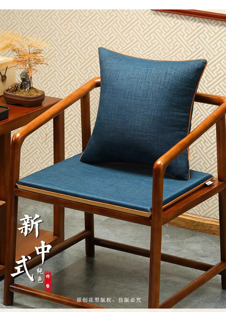 Huamanshengting Tea Table And Chair Cushion, Chinese-Style Redwood Chair Seat Cushion, Car Seat Cover, Solid Color Smoke Gray (3cm Foam), 45*45cm 1