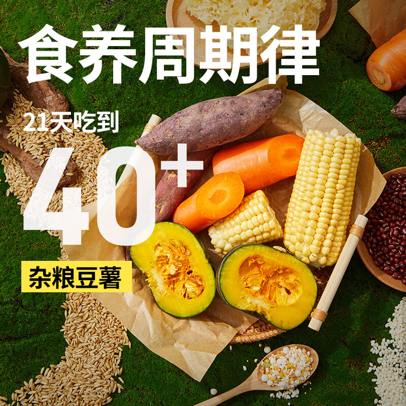 燕之坊21日五谷杂粮八宝粥100g*21袋腊八粥杂粮礼盒节日送礼送长辈父母