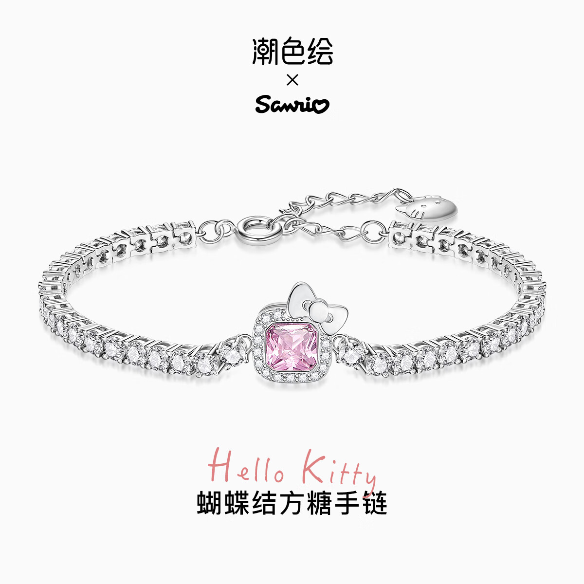 Chaosehui Sanrio Hello Kitty Bracelet, Women's High-End Niche Birthday Gift, Ladies' Luxury Bracelet, Gift Item 6136