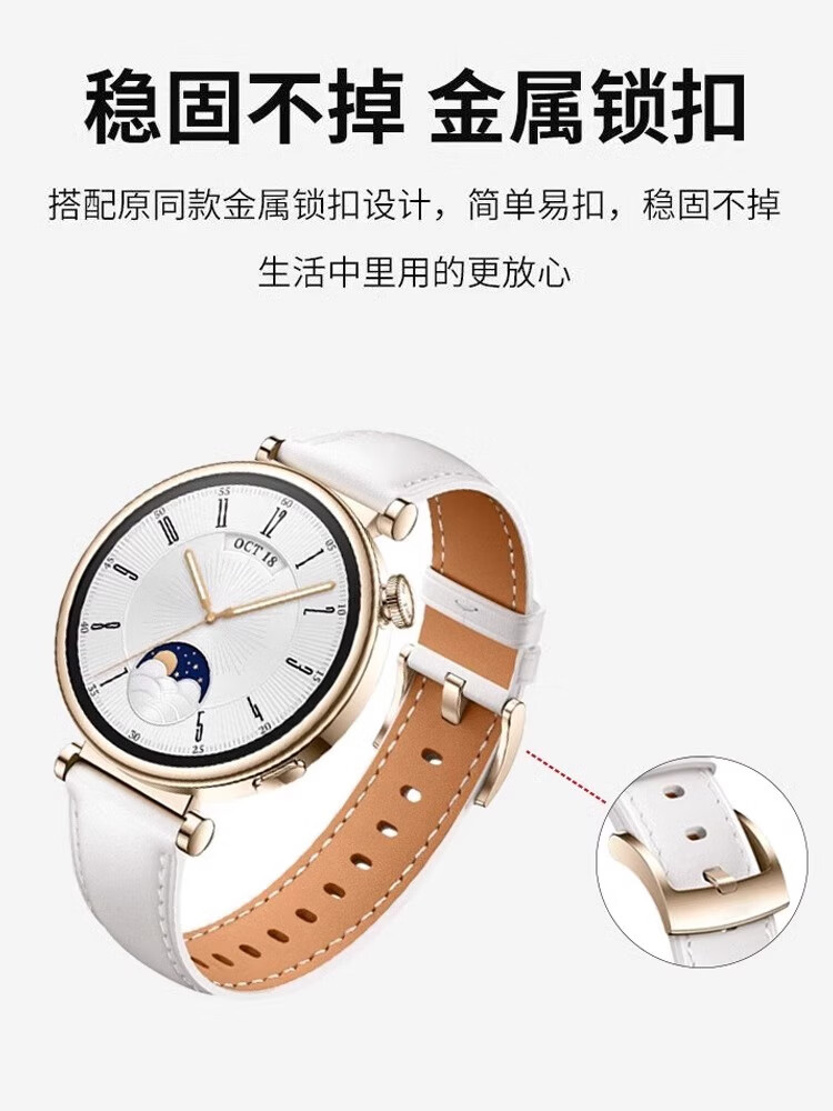 Iboann Magnetic Woven Nylon Strap for OPPO Watch X3/X2 Mini, Compatible with OPPO Watch X2 Mini, Breathable Loop, Suitable for Huawei GT5/GT4 Women's Models, 18mm 4