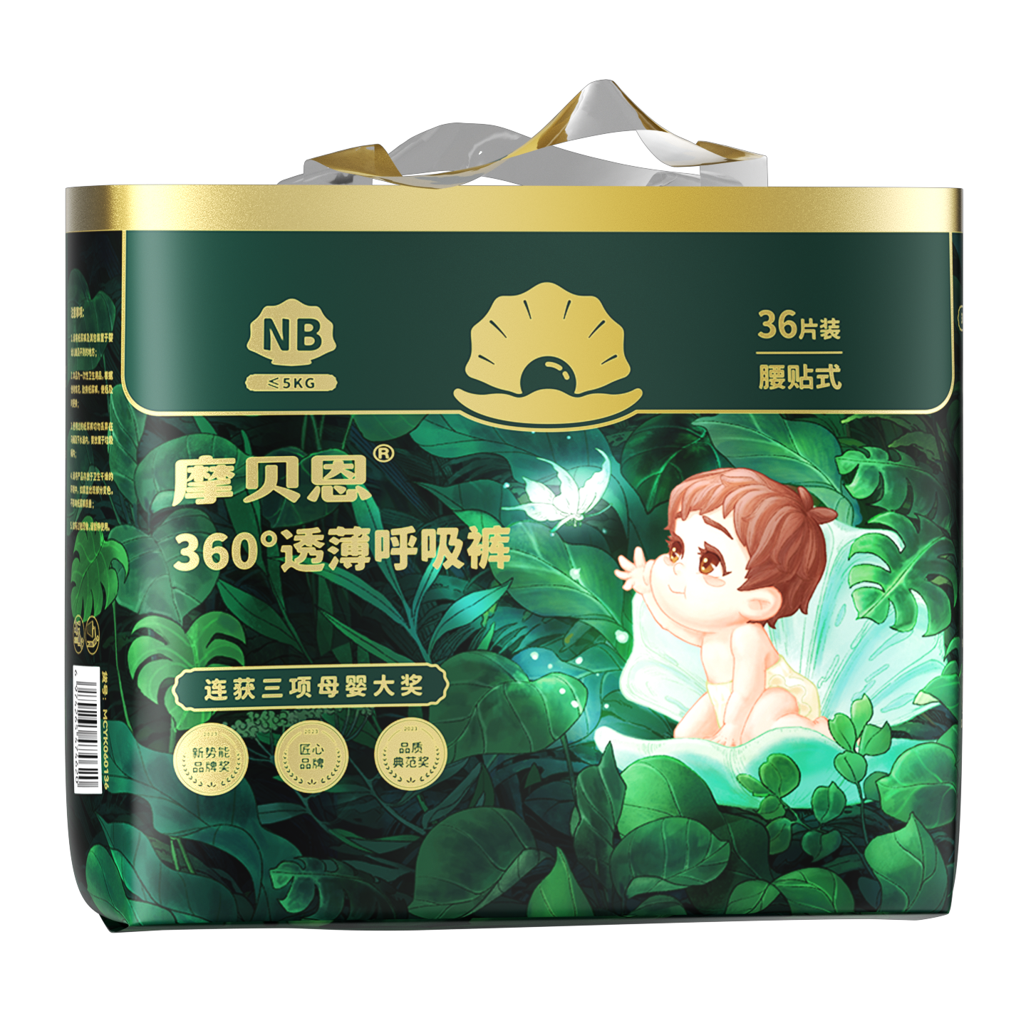 MOBEIEN [10 Times Cleaner Factory] Baby Diapers Breathable Pull-Ups XXL Size 18 Pieces
